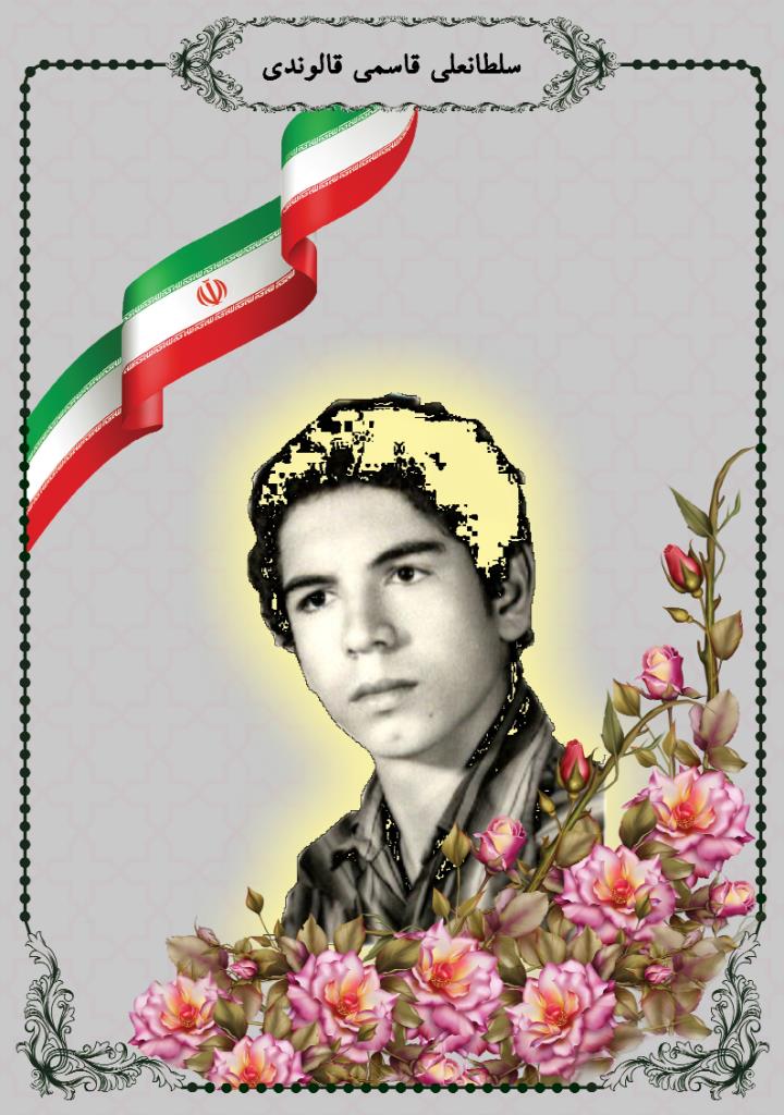 فاقد تصویر